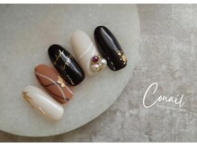 コーネル(CONAIL)/《120分course》ビターチョコ