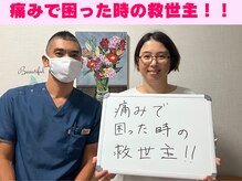 鍼灸マッサージおおふな堂/ ☆お客様のご感想☆