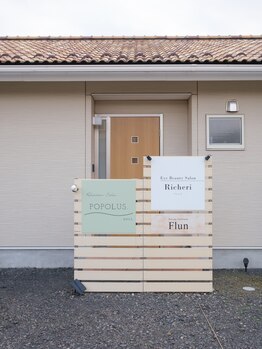 ポポラス(POPOLUS.)/