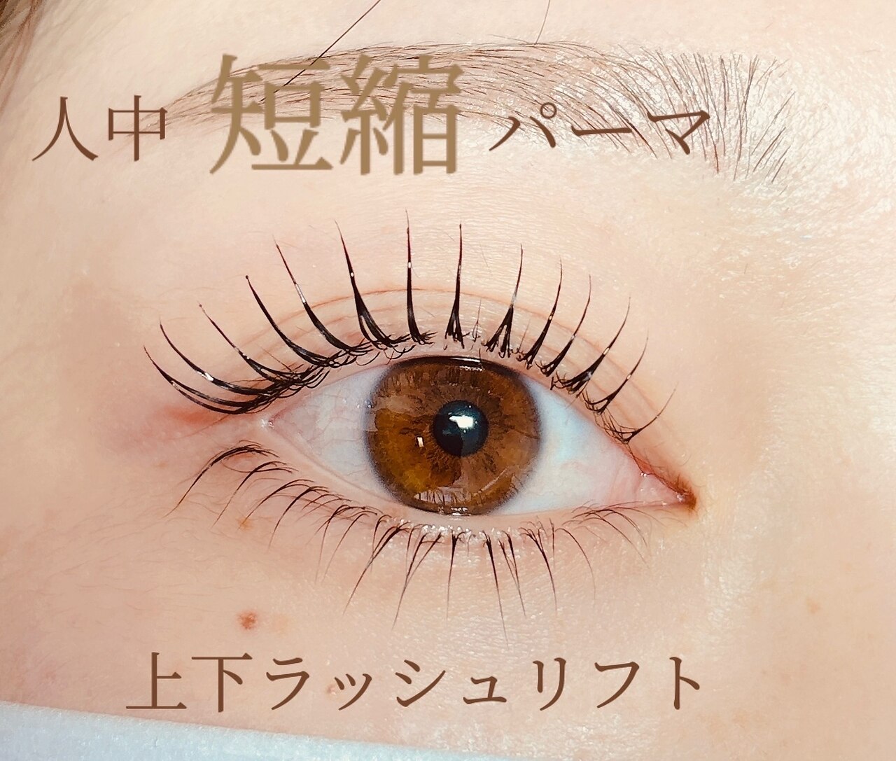 マリアージュ(Mariage)｜ホットペッパービューティー