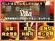 アジアンリラクゼーション ヴィラ 宝塚店(asian relaxation villa)の写真