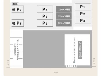 アミーナ 岐阜(Amina.)/駐車場完備