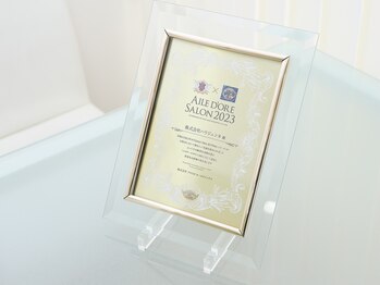 ハリジェンヌ 芦屋店/【店内】表彰