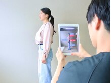 ナオル整体 藤沢院(NAORU整体)/AIによる姿勢検査