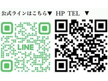 アーユス(AYUS)の雰囲気（期間限定！公式LINEからのご予約でコース料金から1000円Off！）
