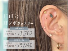 ダイヤモンドアイズ 横浜ルミネ店(DIAMOND EYES)