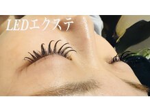 アロンアイラッシュ 池袋(Aron Eyelash)/超持続LEDエクステ★1.5倍長持ち