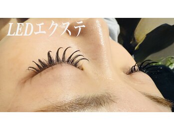 アロンアイラッシュ 池袋(Aron Eyelash)/超持続LEDエクステ★1.5倍長持ち