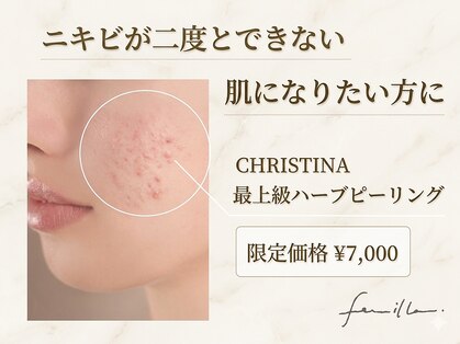 フイユ(feuille)の写真