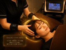 もんど整体院の雰囲気(ラジオ波×ドライヘッドスパ 30分/50分)