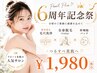 全身脱毛(VIO込)×浮き出る毛穴洗浄×高濃度幹細胞パック[全身脱毛/毛穴ケア]