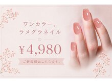 サロンドグリュック(Salon de gluck)