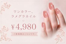 サロンドグリュック(Salon de gluck)