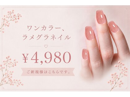 サロンドグリュック(Salon de gluck)の写真