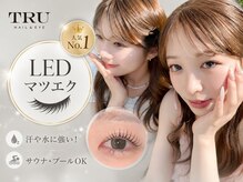 トゥルーネイル アンド アイ 小倉店(TRU NAIL & EYE)