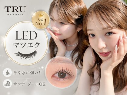 トゥルーネイル アンド アイ 小倉店(TRU NAIL & EYE)の写真