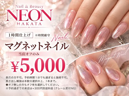 ネオン 博多駅前店(NEON)の写真