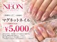 ネオン 博多駅前店(NEON)の写真