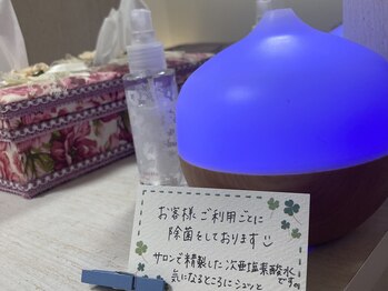 スキンイノベーションサロン 新潟女池店/衛生管理徹底中！