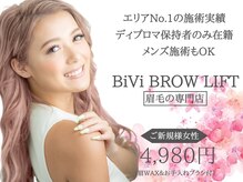 ビビ 横浜二俣川店(BiVi)