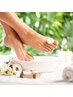足裏美人も夢じゃない！ふわふわ足裏角質ケアコース（パック付き）¥6600
