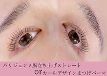 メアリー 西大寺(mary nail&eyelash)
