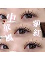 ビューティサロン シュクレ 栄店(beauty salon shucre) 中華デザイン人気です♪気になる方はご相談下さい^ ^