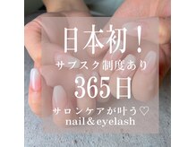 クララ カスガイ(CLALA Kasugai)