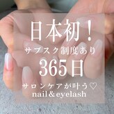 クララ カスガイ(CLALA Kasugai)