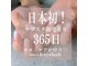 クララ カスガイ(CLALA Kasugai)の写真