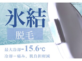 サロン モイ(salon moi)/