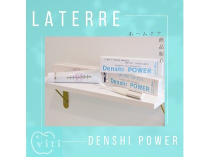 ヴィティ 高田馬場店(viti)の写真