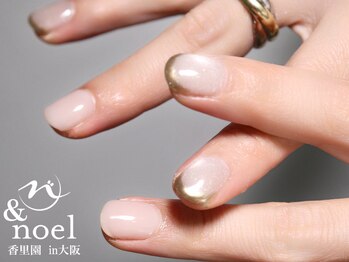 スキンカラーホワイトグレージュ