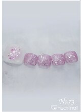 はあとねいる 泡瀬店/定番デザインNo.273