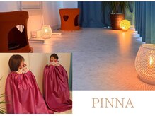 ピンナ(PINNA)