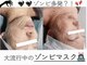 ウィズティ(with.T)の写真