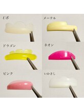 エフ(eFu)/◇ロッド100種類以上◇