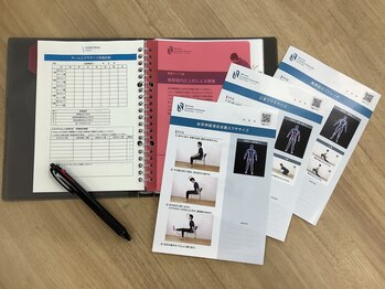 コアトリム ステーション 広尾店/５．「マイカルテ」作成