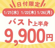 アンドモア(&more)