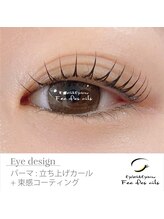 フェデシル(Fee des cils)/立ち上げカール２