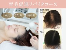 イーズ/リバイタ 梅田本店