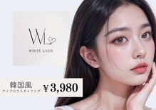 ホワイトラッシュ 札幌店(WHITE LASH)