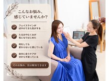 武蔵小杉リンパサロン かおりの部屋/