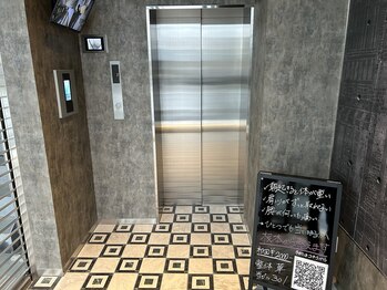 整体華/エレベーターホールです
