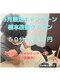 クマモト整骨院の写真/根本原因に働きかける施術◎5月限定イベント開催中！首コリ・肩こり・腰痛にさよなら☆