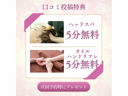 メロン(MELON)の写真