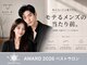 エルモ バイ エストアール(L'mo by est-r.)の写真