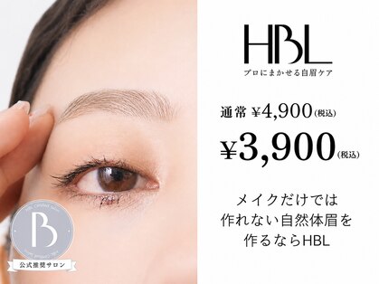 サロンドボーテ オランジュ(salon de beaute Orange)の写真