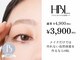 サロンドボーテ オランジュ(salon de beaute Orange)の写真