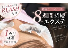 ラッシュ 福山駅前店(RLASH)